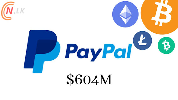 PayPal විසින් 2022 අවසානය වන විට Bitcoin සහ අනෙකුත් crypto මුදල් වල ඩොලර් මිලියන 604 රදවා තබා ඇත.