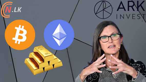 Bitcoin සහ Ether 'රත්‍රන් වැනිය ' Cathy Wood පවසයි.