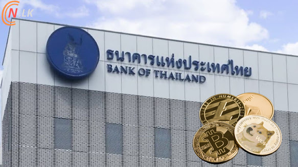 Bank of Thailand 2025 වන විට අතථ්‍ය බැංකුවලට ක්‍රියාත්මක වීමට ඉඩ සලසයි.