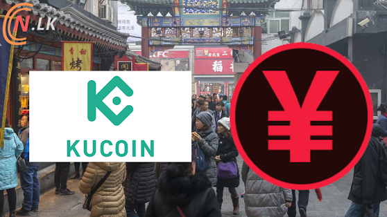 KuCoin චීන yuan stablecoin නිකුත් කරන්නා වෙත ඩොලර් මිලියන 10 ක අරමුදල් සපයයි.