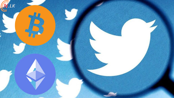 Twitter නිශ්ශබ්දව ඔවුන්ගේ සෙවුම් කාර්යය සඳහා BTC සහ ETH මිල දර්ශක එකතු කරයි.