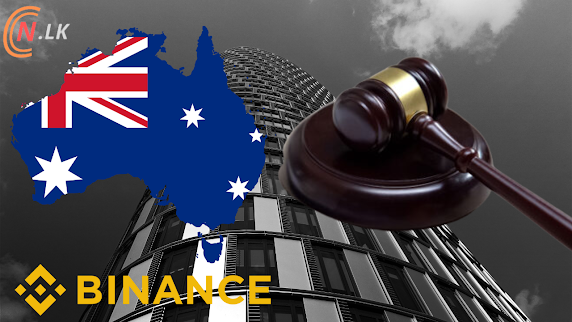 Binance Australia Derivatives බලපත්‍රය සුරැකුම්පත් නියාමකයා විසින් අවලංගු කරන ලදී.