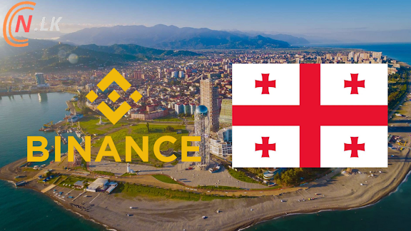 Crypto exchange Binance ජෝර්ජියාවේ නව කලාපීය මධ්‍යස්ථානයක් දියත් කරයි.
