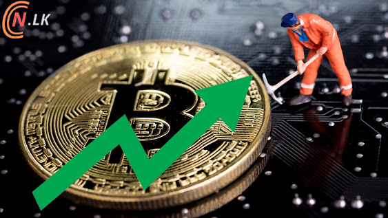 Bitcoin mining ආදායම එක් මාසයක් තුළ ඩොලර් මිලියන 23 දක්වා 50% කින් ඉහළ යයි.