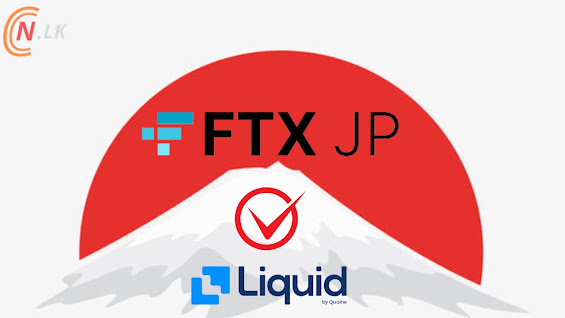 FTX Japan පෙබරවාරි 21 සිට Liquid වේදිකාව හරහා වත්කම් ආපසු ගැනීම් ආරම්භ කරන බව නිවේදනය කරයි.