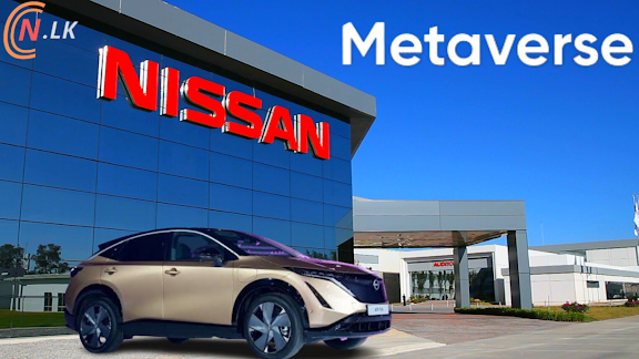 Nissan නව web3 වෙළඳ ලකුණු 4 ක් ගොනු කරමින්, Metaverse හි වාහන අලෙවිය අත්හදා බලමින් සිටී.