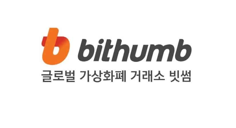 කොරියානු Bithumb හුවමාරුව මගින්  NFT වෙළදපලක් දියත් කිරීමට.