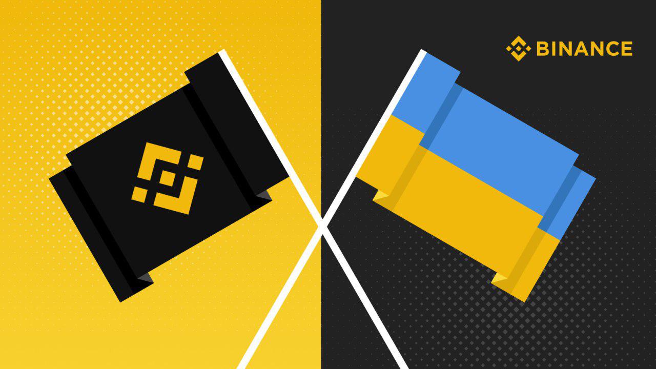 2022 දී Binance Ukraine සඳහා Crypto ගෙවීම් කාඩ්පතක්.
