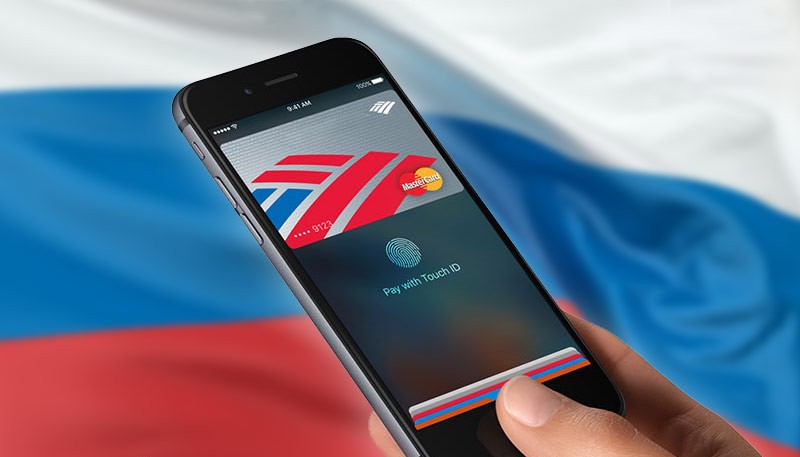 Apple Pay යුක්රේනයේ යුද්ධයේදී අනුමත කරන ලද රුසියානු බැංකු සඳහා සහාය නතර කර‍යි .