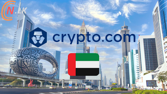 Crypto.com ඩුබායි අතථ්‍ය වත්කම් නියාමන අධිකාරියෙන් MVP සූදානම් කිරීමේ බලපත්‍රය ලබා ගනී.