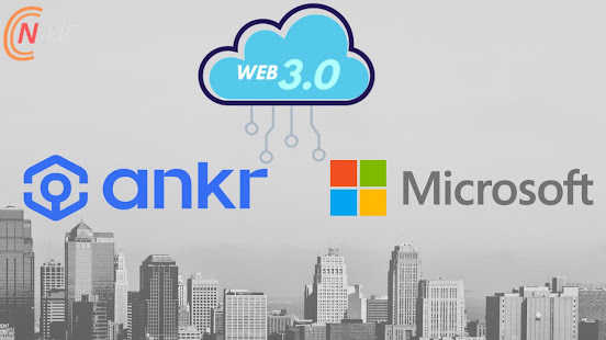 Azure Marketplace හි Blockchain Node Hosting සේවාව ලබා දීම සදහා Ankr, Microsoft සමග හවුල් වේ.