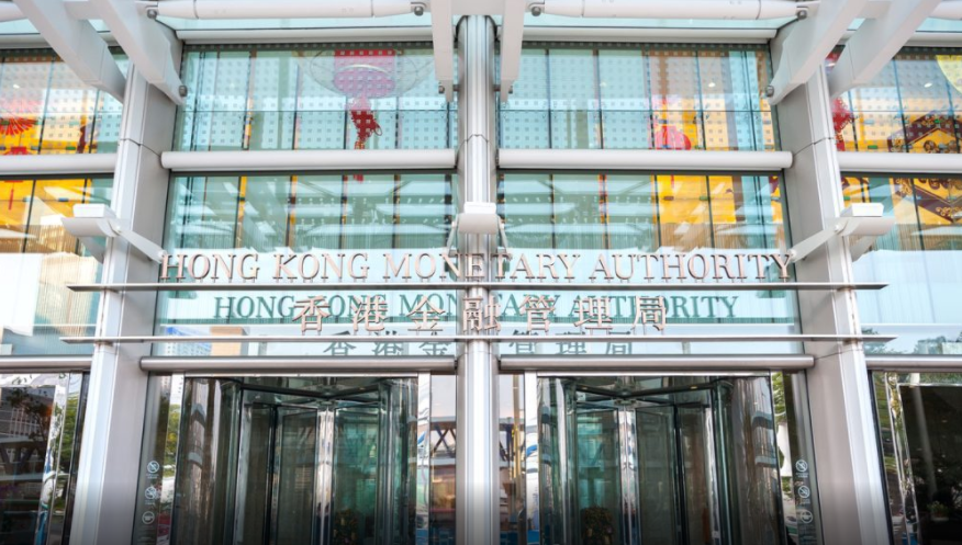 Hong Kong මූල්‍ය අධිකාරිය stablecoin සංචිත අධීක්ෂණය කිරීමට .