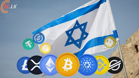 ඊශ්‍රායල සුරැකුම්පත් අධිකාරිය Crypto වත්කම් වඩා හොඳින් අධීක්ෂණය කිරීමට පියවර ගනී.