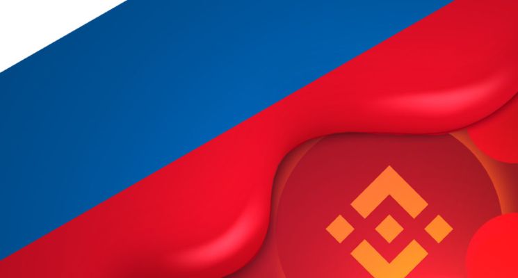 රුසියානු බැංකු සංගමය විසින් Crypto විශේෂඥ මධ්‍යස්ථානය මෙහෙයවීමට Binance සමග එක්වෙයි .