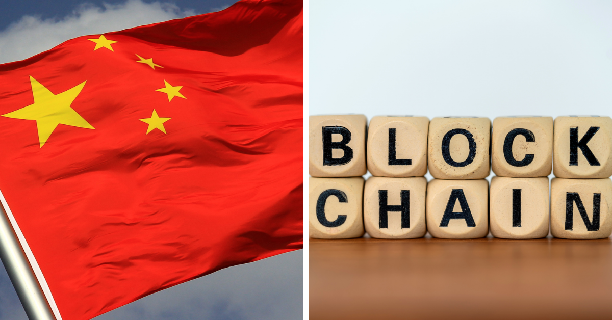 real-world භාවිත අවස්ථා සම්බන්ධයෙන් චීනය රටපුරා blockchain සංවර්ධනය ව්‍යාප්ත කරයි.