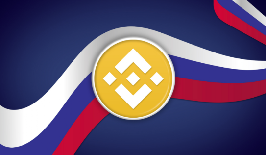 Binance විසින් රුසියානු රජයට බැඳුනු ඥාතීන්ගේ crypto ගිණුම් අවහිර කරයි.