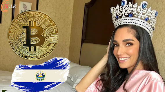 Miss Universe තරඟකාරිය එල් සැල්වදෝරය නියෝජනය කරන්නේ Bitcoin ආභාසය ලත් ඇඳුමකිනි.