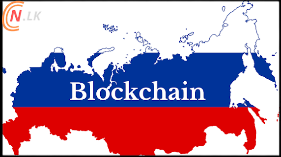 Blockchain යනු රුසියාවේ බේරුම්කරණ ගැටළු සදහා පිළිතුරක් බව බැංකු විධායක පවසයි.