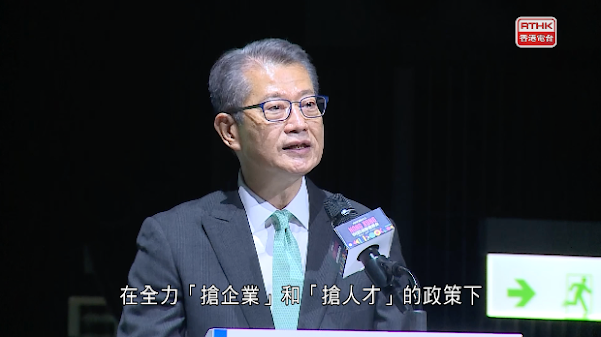 Financial Secretary Paul Chan Mo-po. Source: RTHK Financial Secretary Paul Chan Mo-po. Source: RTHK